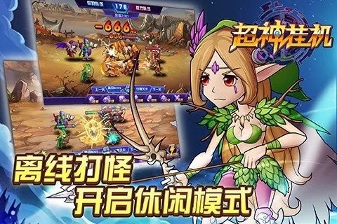 解放你的雙手，讓游戲“自己玩”吧(圖1)