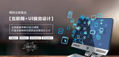 南京怎么學游戲UI設(shè)計